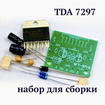 Модуль УНЧ TDA7297 2*15W (набор)